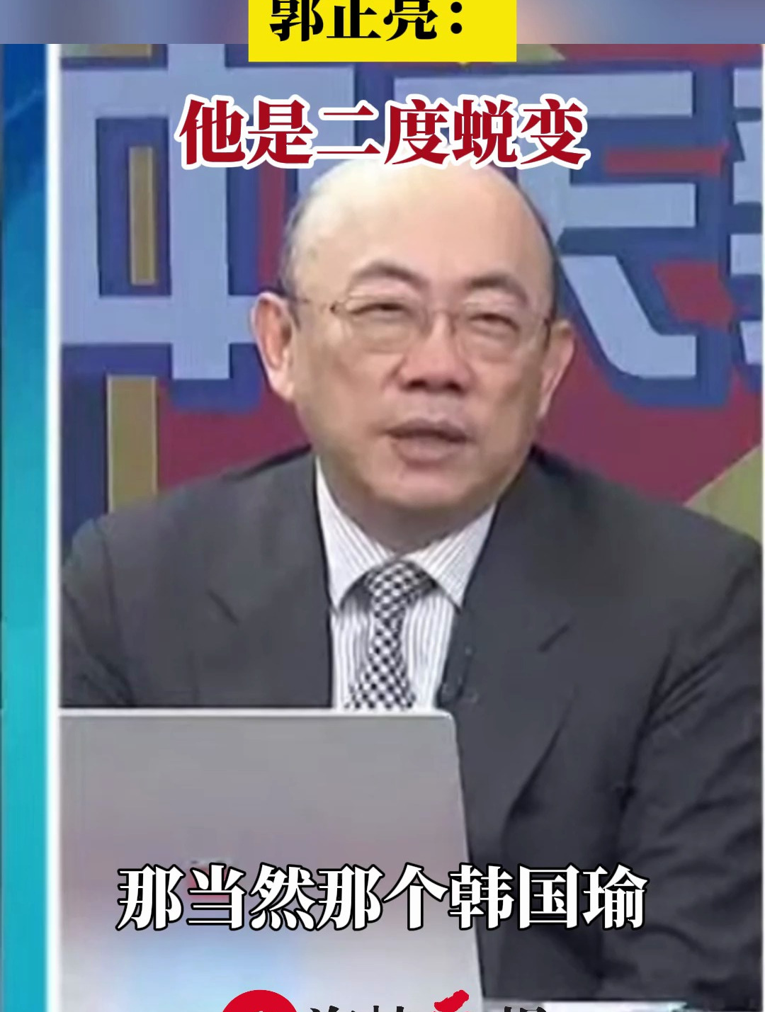 大甲妈祖绕境,韩国瑜扶轿 郭正亮:他是二度蜕变