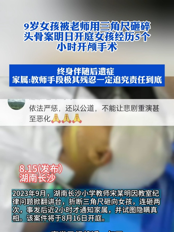 9岁女孩死亡图片