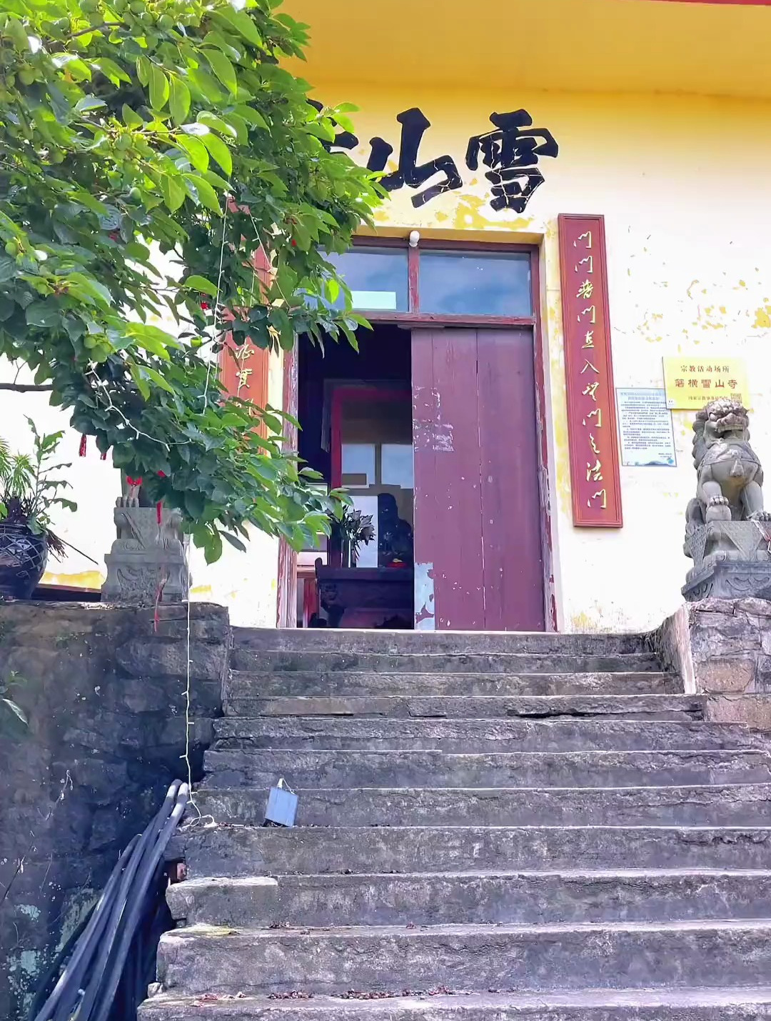 台州温岭雪山寺美景,经常去晋岙里看瀑布,特别想知道上边的风景
