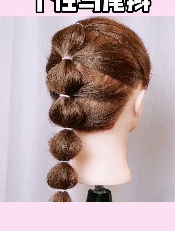 漂亮的单马尾辫发型,有个性的女孩来!也可以给自己扎