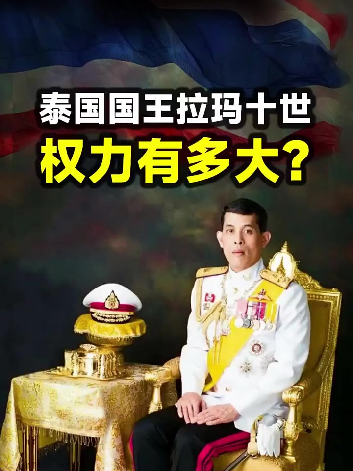 为什么泰皇最贵