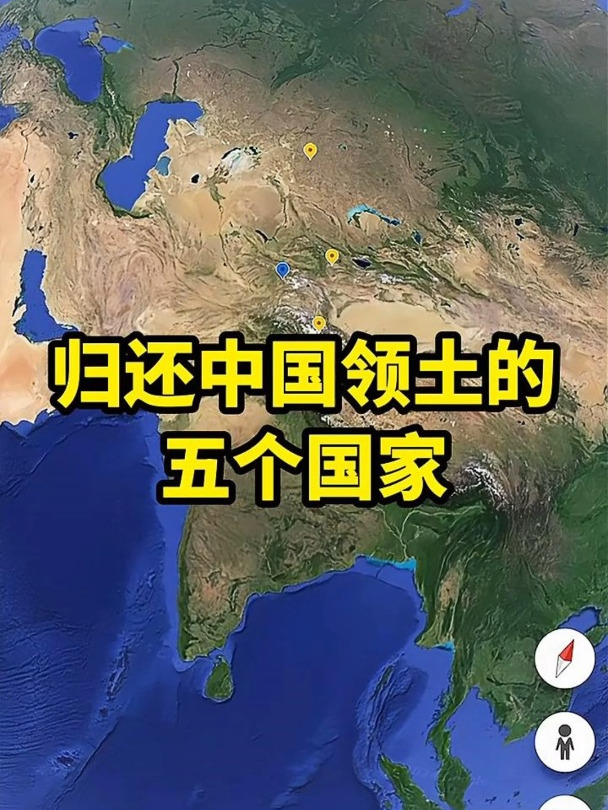 阿富汗归还中国领土图片