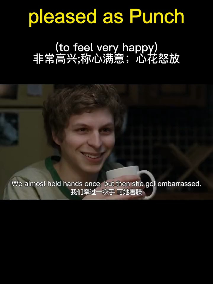 看电影学英语 pleased as punch