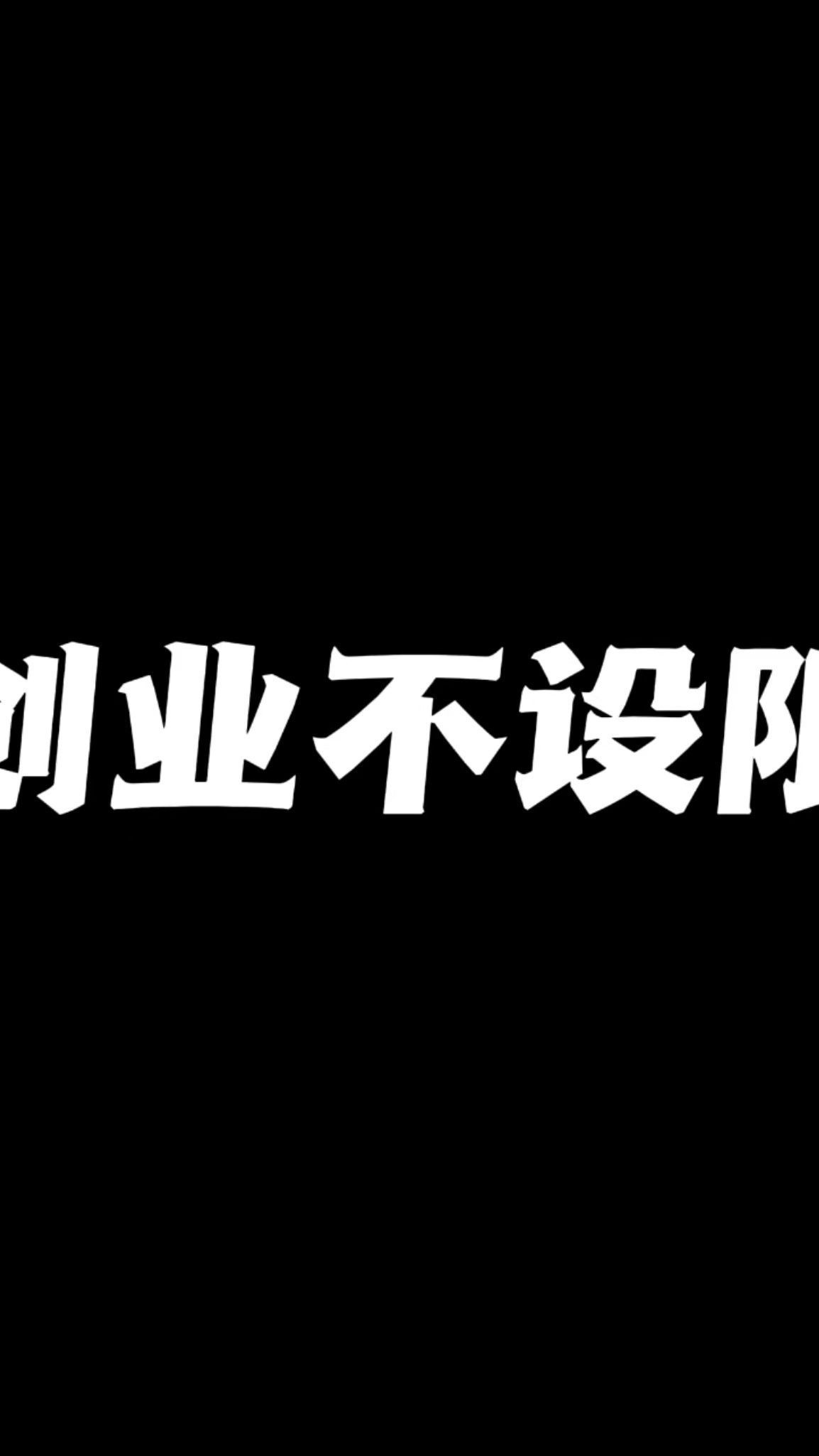 不需要门面的创业(不需要门面的创业项目)