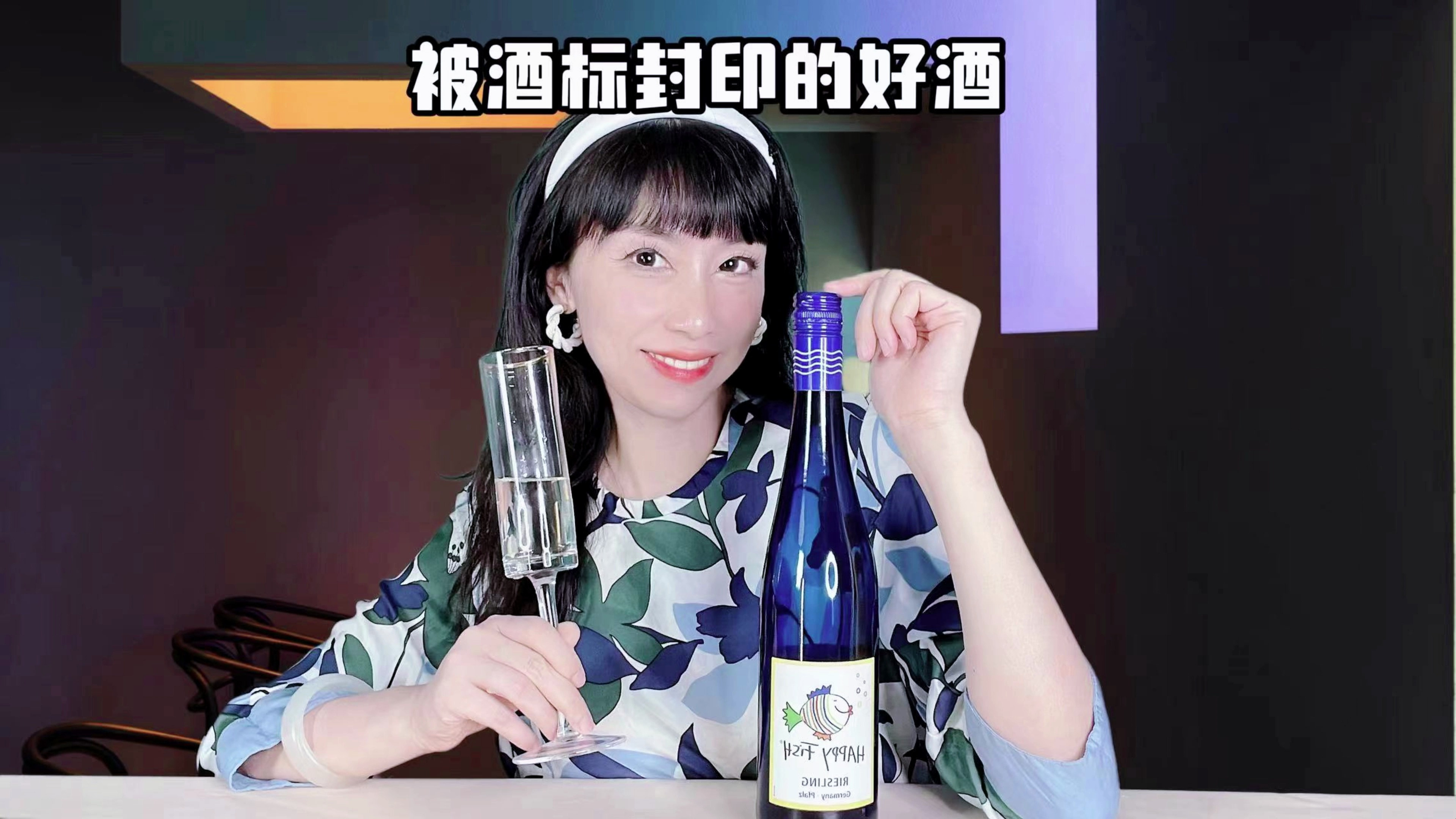 超适合送小姐姐的葡萄酒礼物