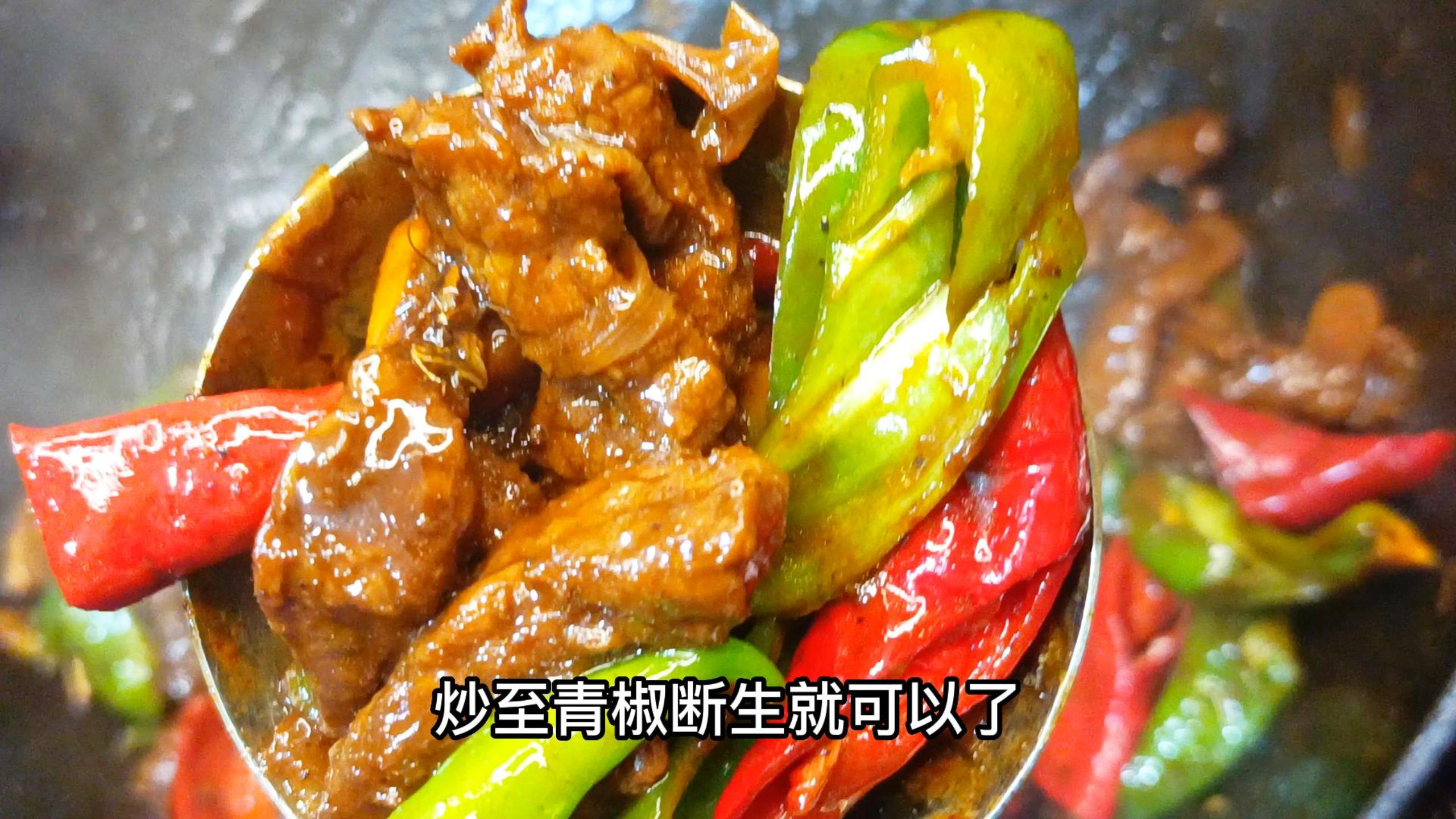青椒炒牛肉,家常做法简单美味