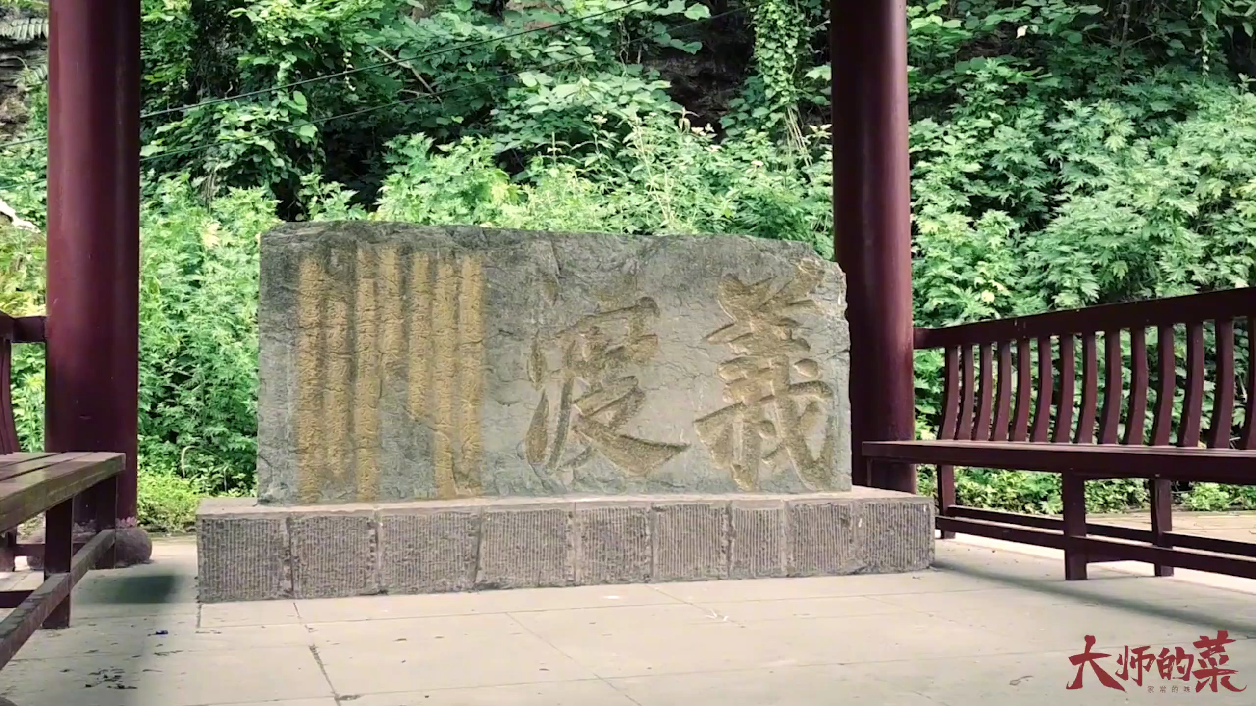 「大师的菜」《舌3》川中名刀,三代传承40年坚守,只为一把好刀