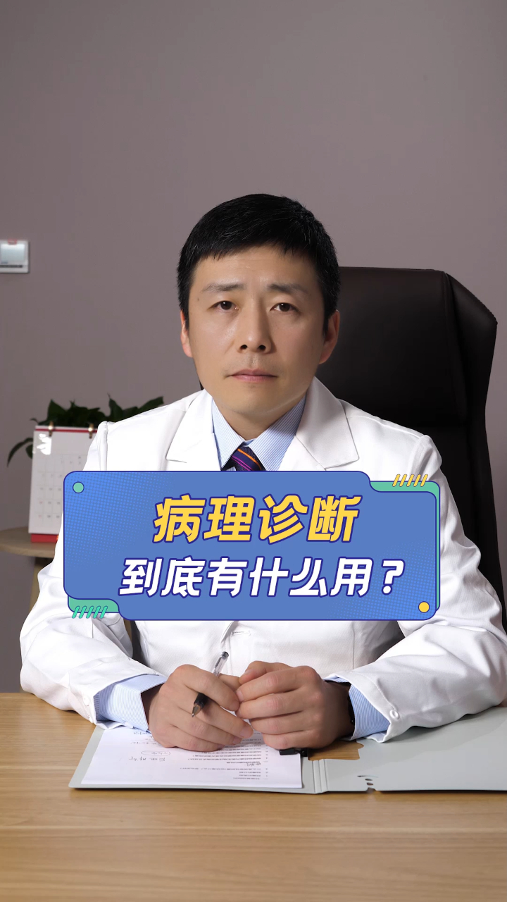 关于北京大学肿瘤医院代挂专家号服务医保报销全程指导,手续简便快捷的信息 关于北京大学肿瘤医院代挂专家号服务医保报销全程指导,手续简便快捷的信息
