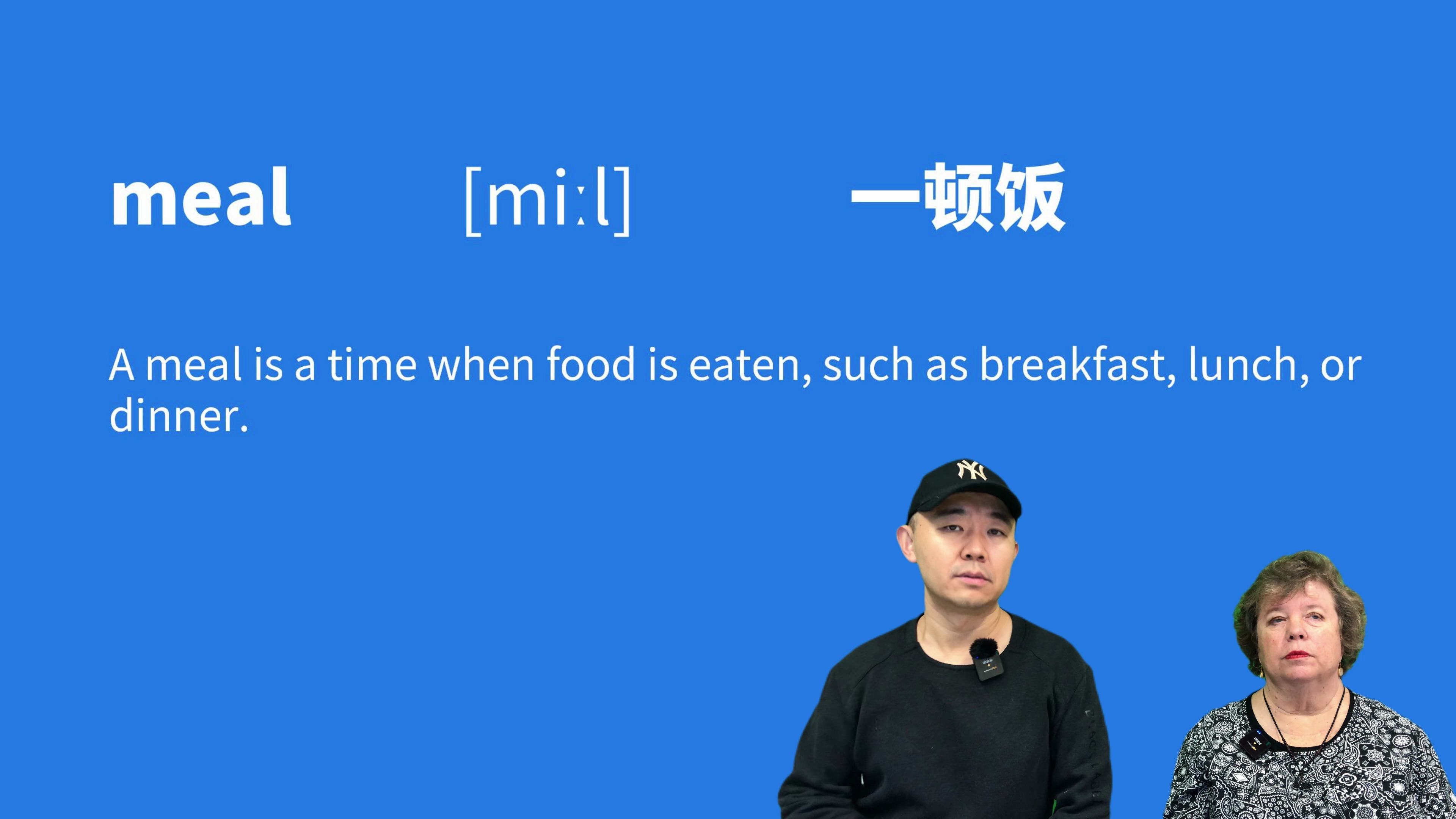 meal是什么意思呢