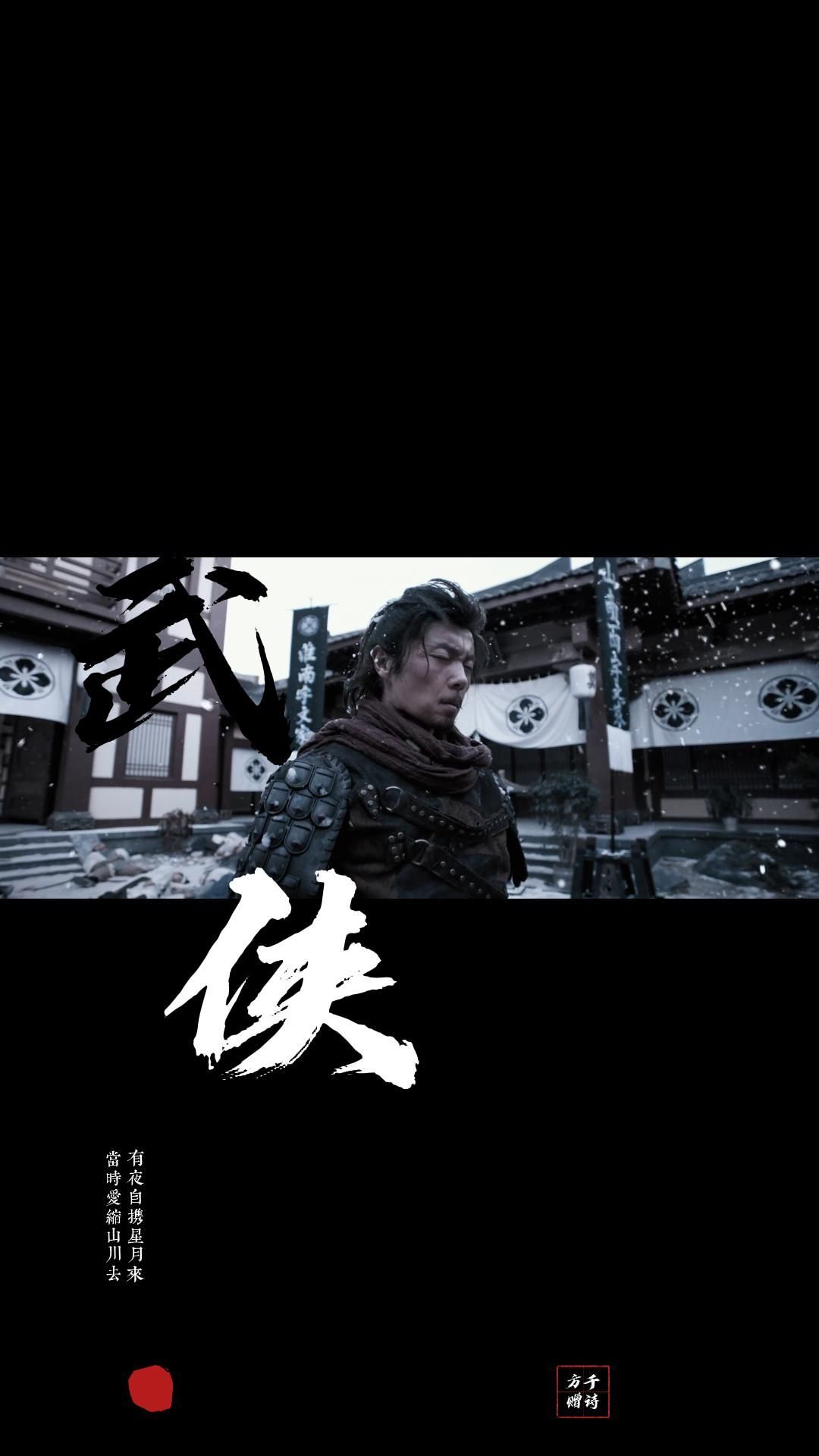 目中无人影视片段