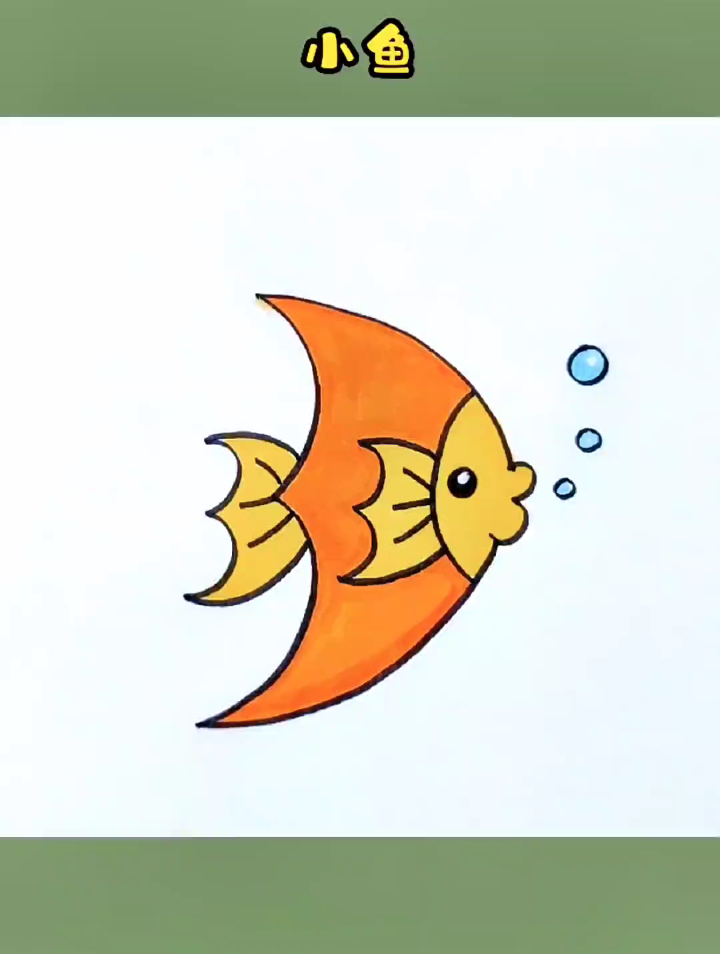 竟然用数字3画出了小鱼,这画功也太牛了,堪称美术天才都不为过-度小视