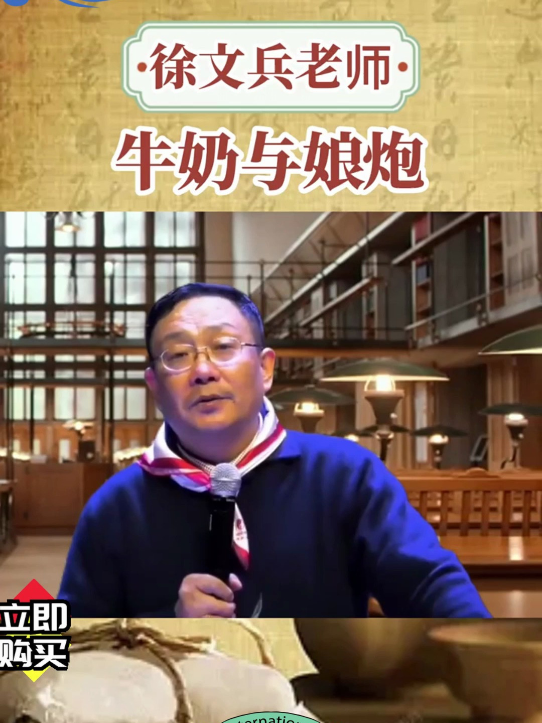 徐文兵:男孩子不像男孩子,女孩子不像女孩子,什么原因?