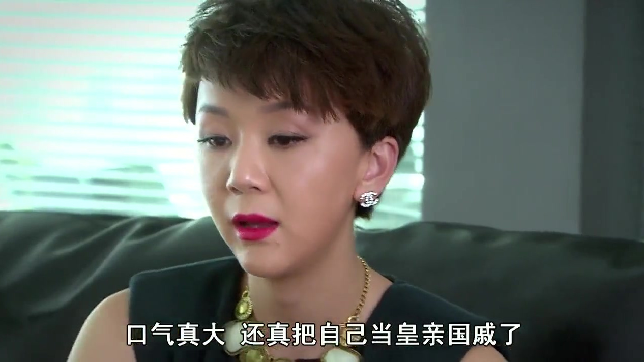 家常菜:心机女找借口,想趁机把老板娘赶出公司,老总出面护妻