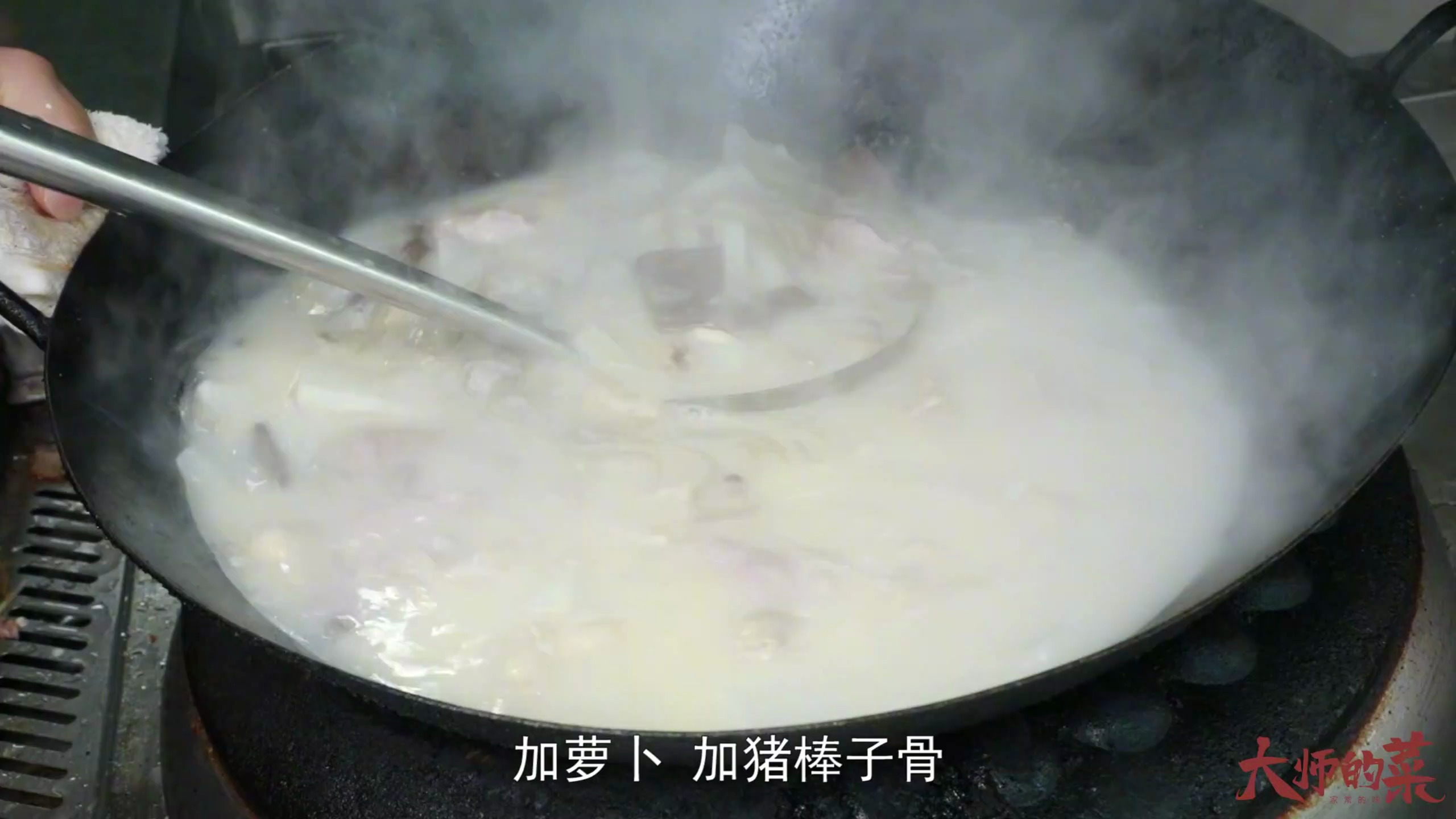 【大师的菜】杀猪菜刨锅汤,内脏才是宝,越吃越暖和年猪刨锅汤!