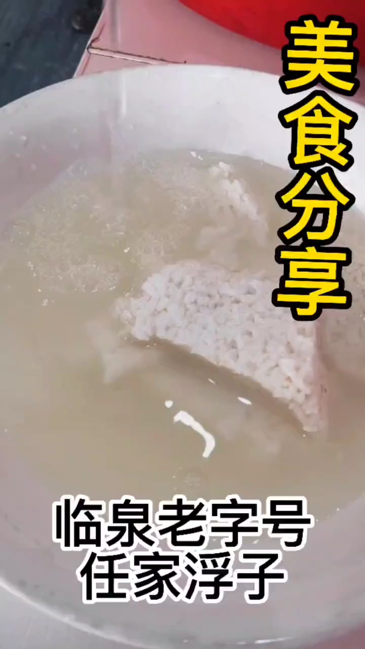 几十年不变的传统统手艺浮酒麦窖