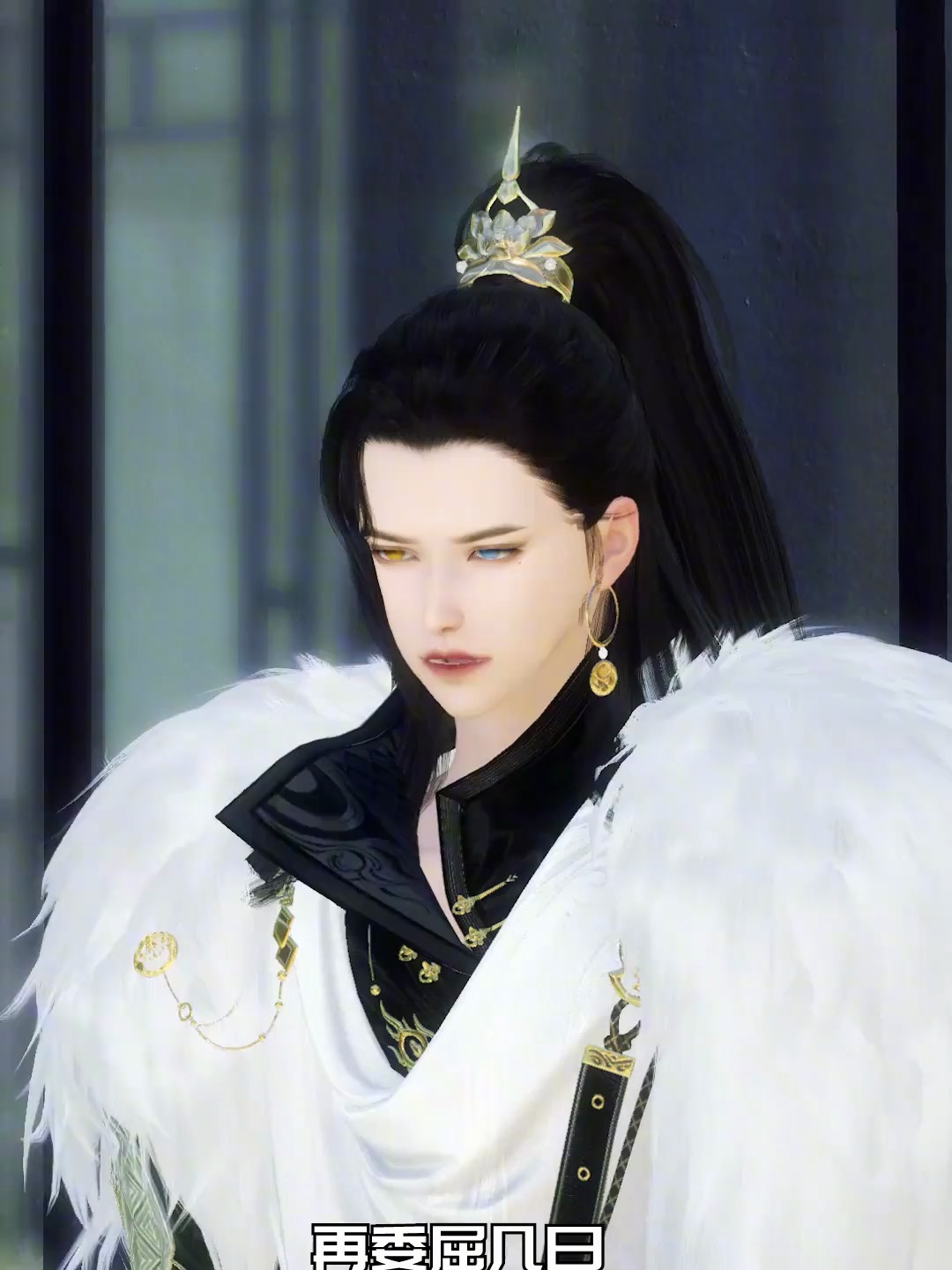 「百妖录读心术篇」:兰生可算是恢复正常形态了