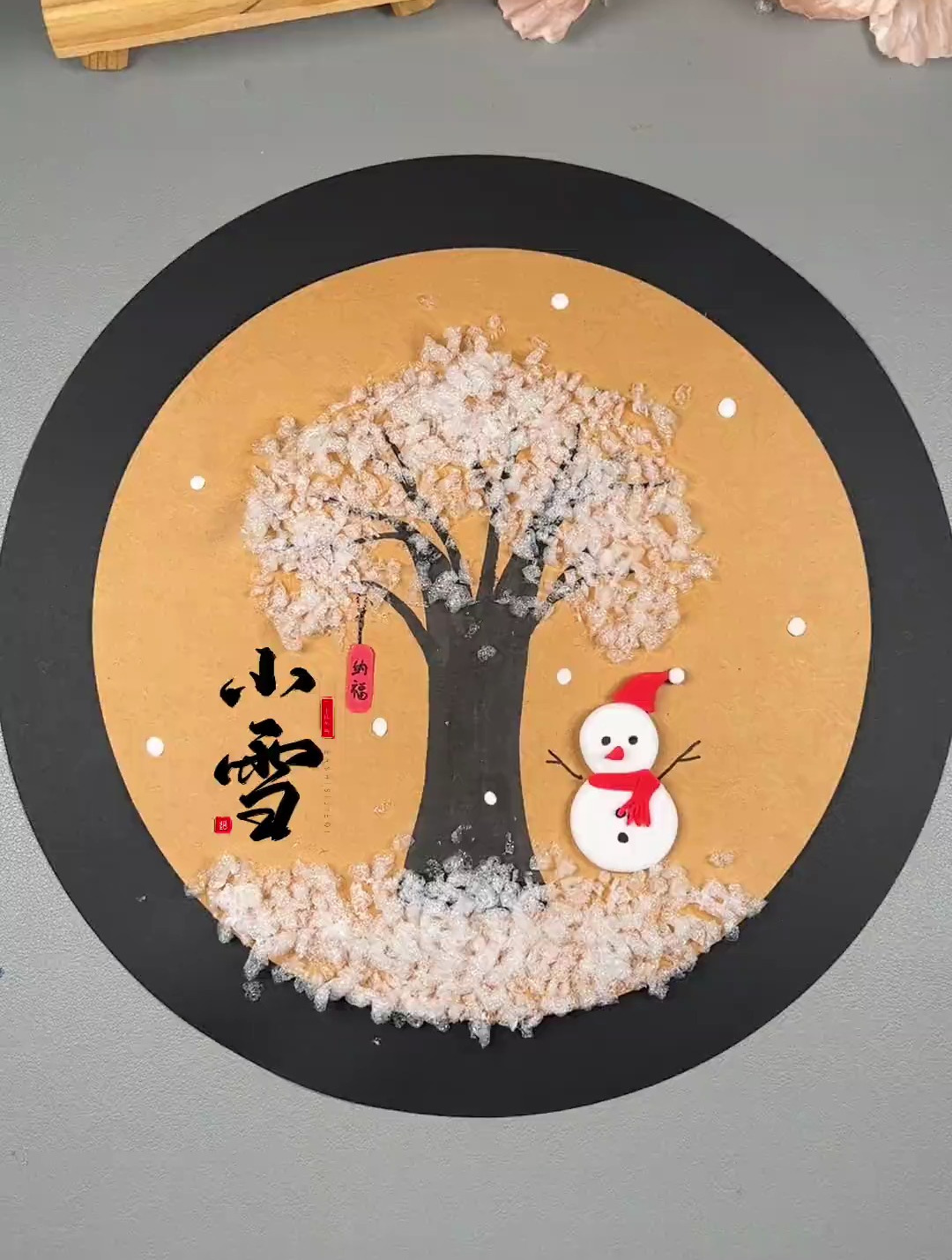 水果网不要丢,一起来做雪景拼贴画吧!