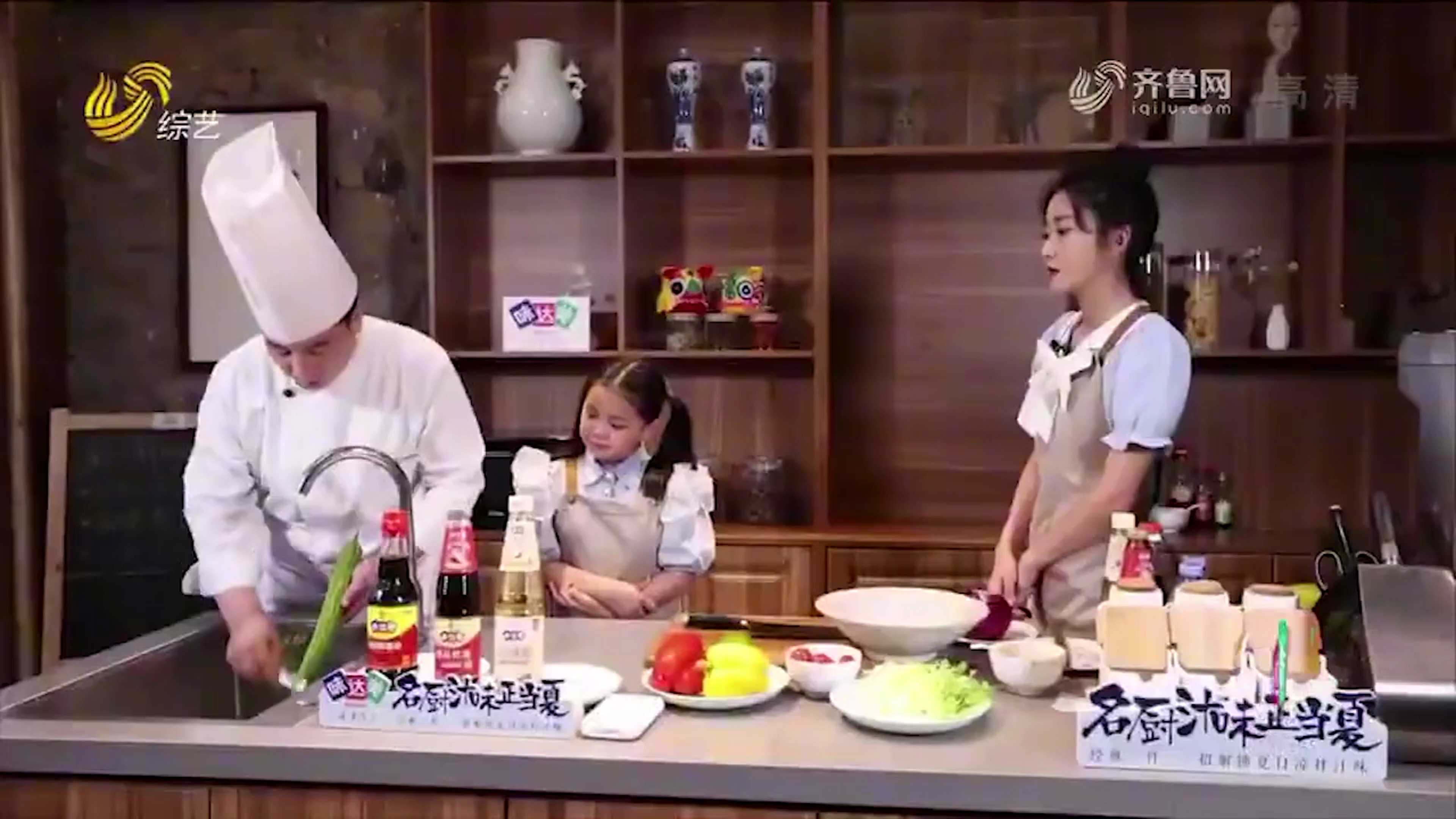 一道爽口凉菜“夏日缤纷”,好看又好吃!|来点新滋味