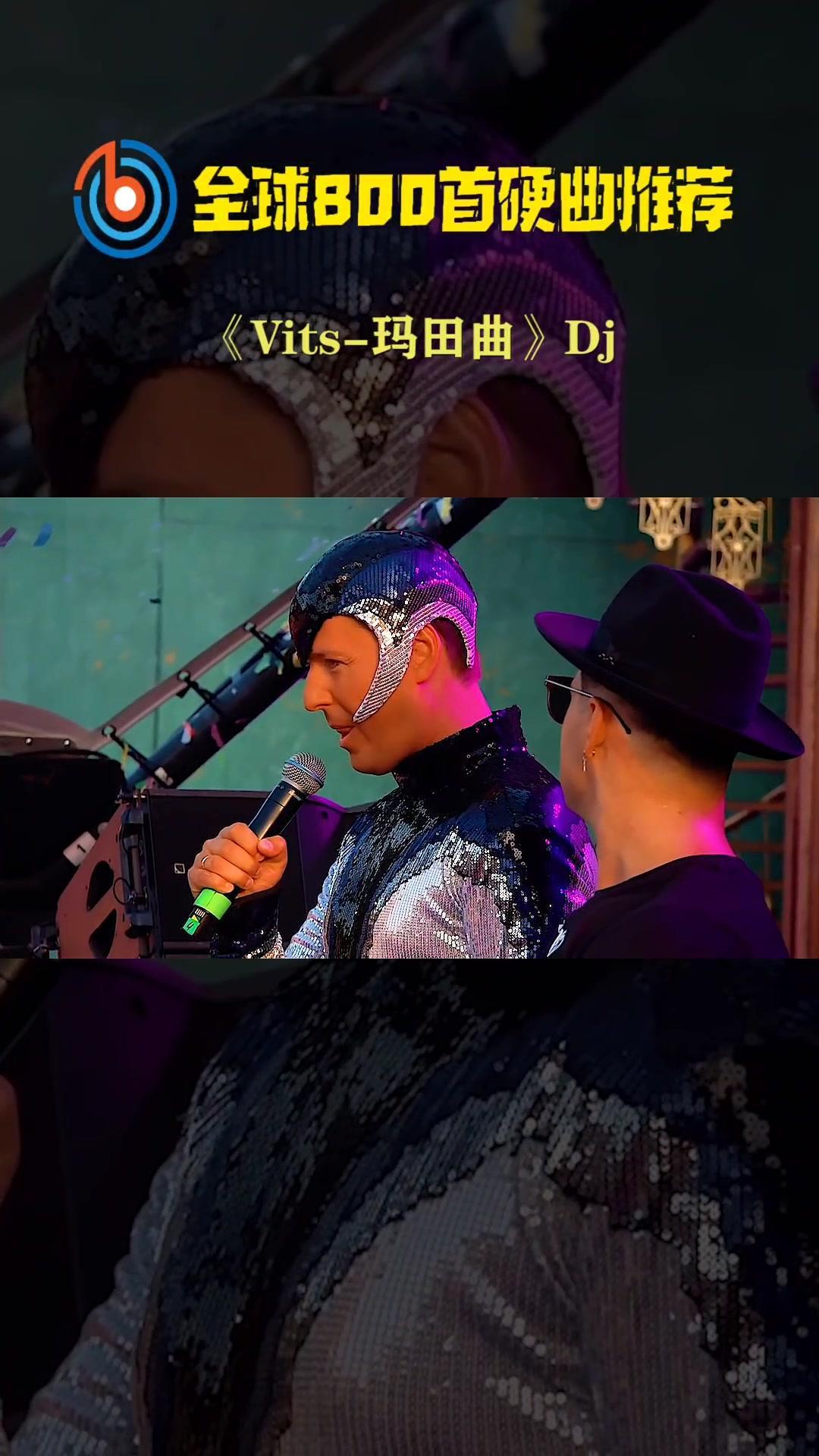 这首《玛田曲》是维塔斯在电音节特别演唱,这声音无人超越!-度小视