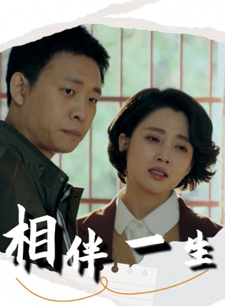 鸡毛飞上天:一块窝窝头使我们相识,一起经历磨难,才会互相珍惜