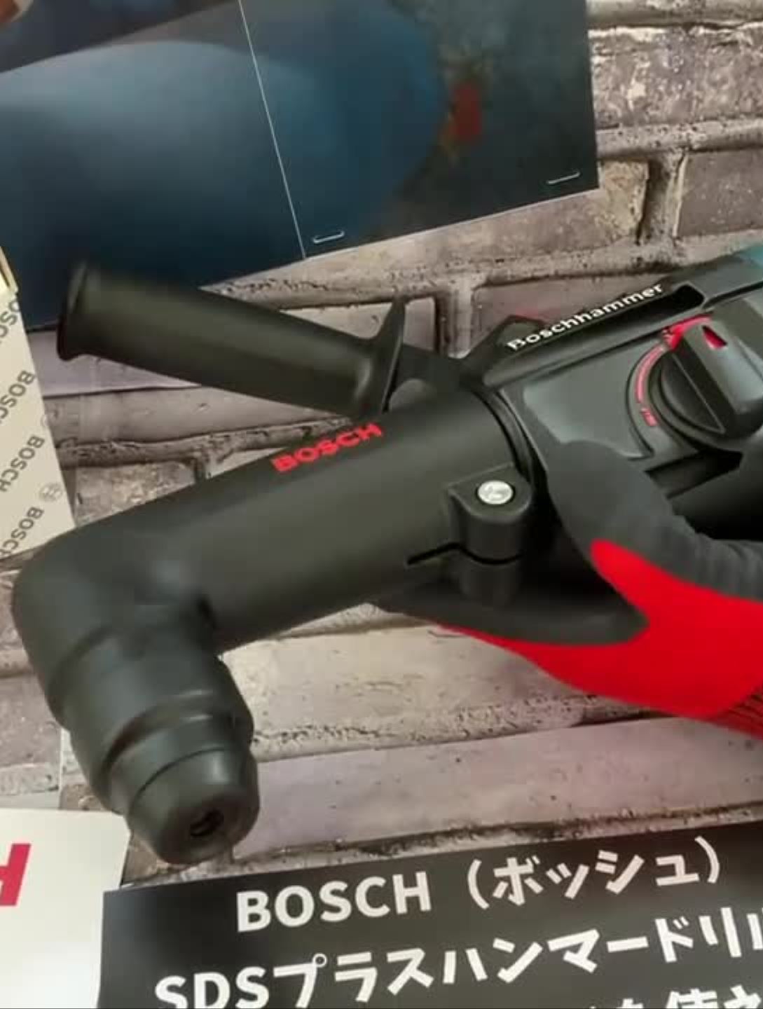 博世新品:直角拐弯电锤转换头博世电锤钻头附件-度小视