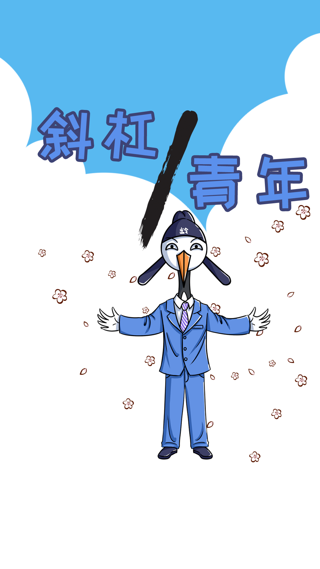 唐朝的斜杠青年张九龄