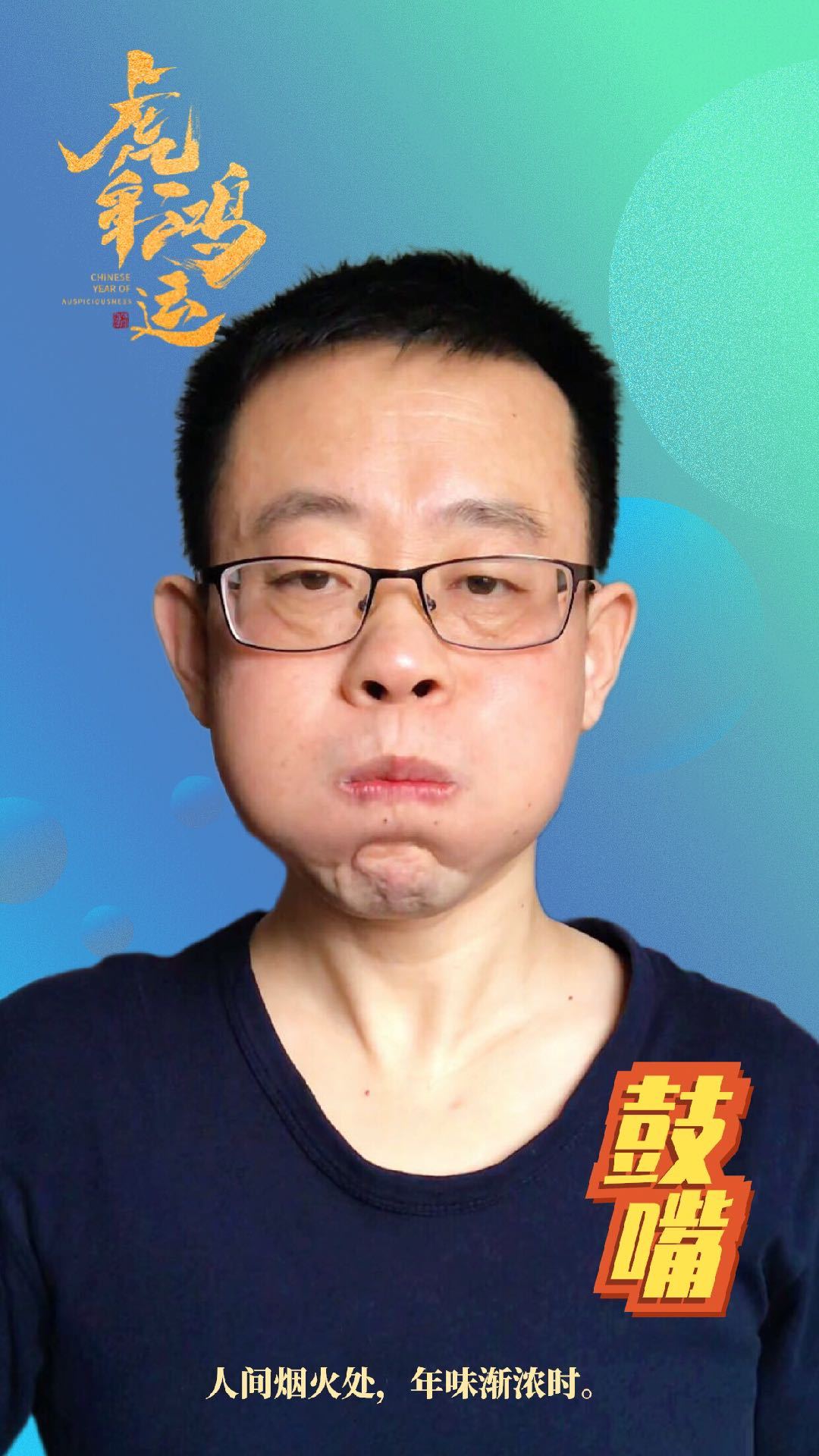 鼓嘴对流畅说话很有用防止嘴秃噜随时随地可以练习