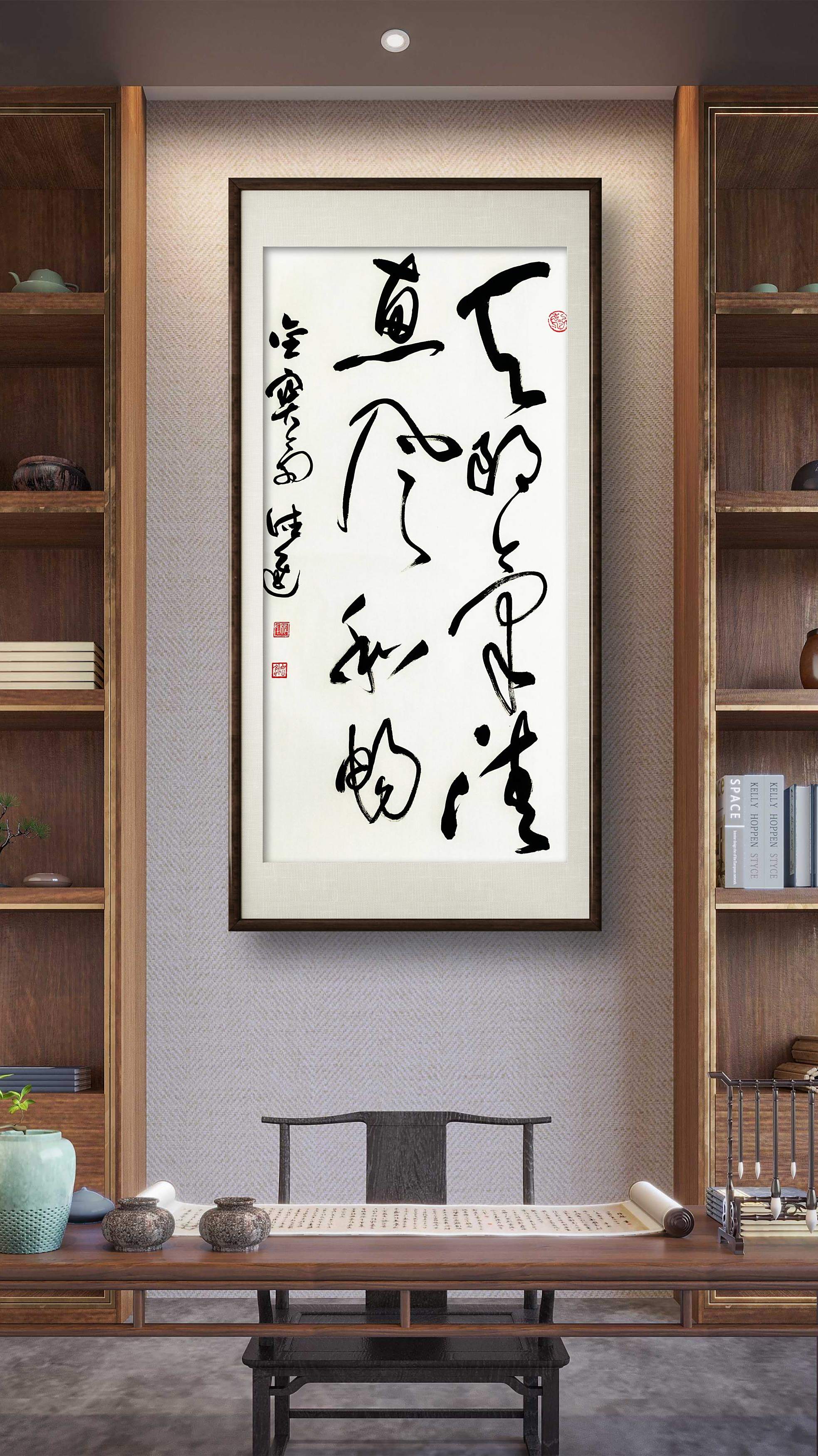 条幅草书创作经典名句天朗气清惠风和畅书法张德进