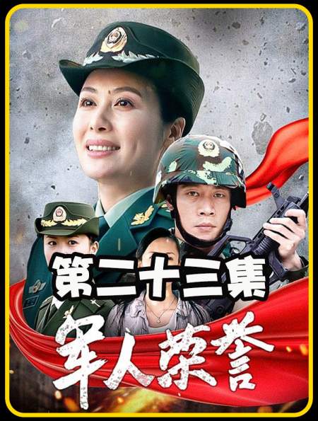 雷龙勇斗歹徒救人,却被误会绑架许小刚-度小视