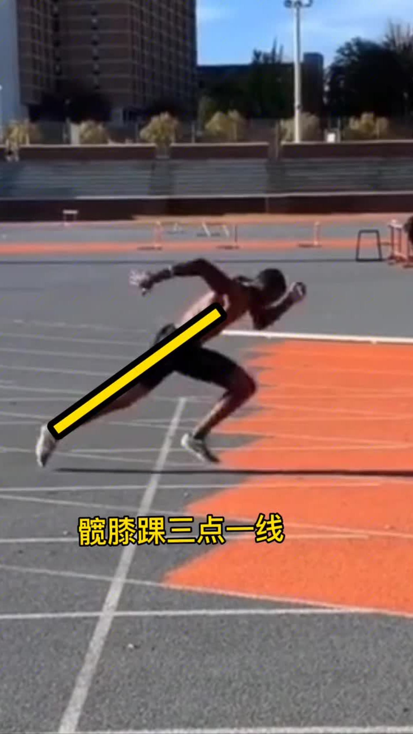 看一下国际健将3点一式起跑慢动作田径体育生起跑
