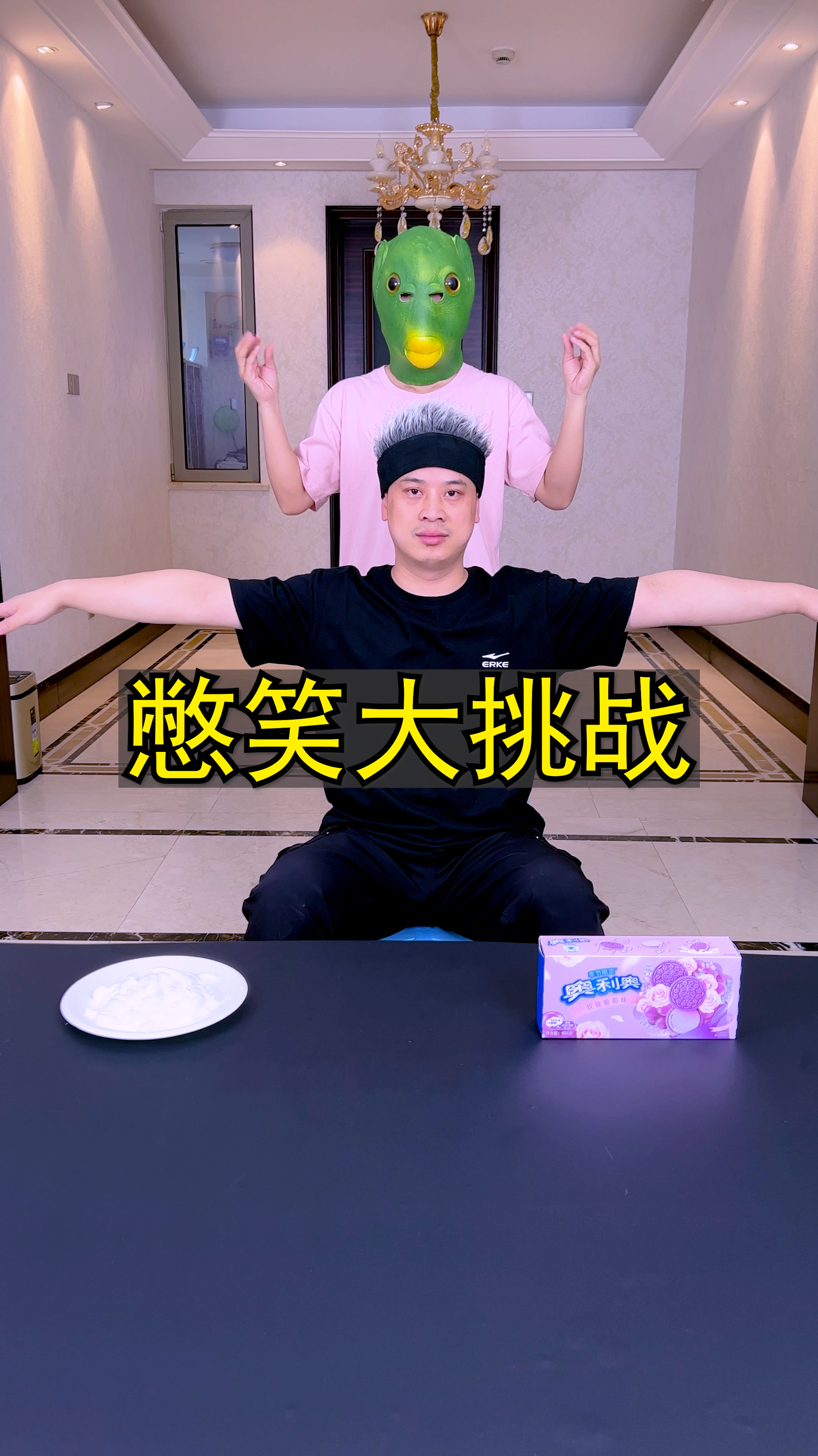 憋笑大挑战,太刺激了,赶紧叫小伙伴们玩起来!-度小视