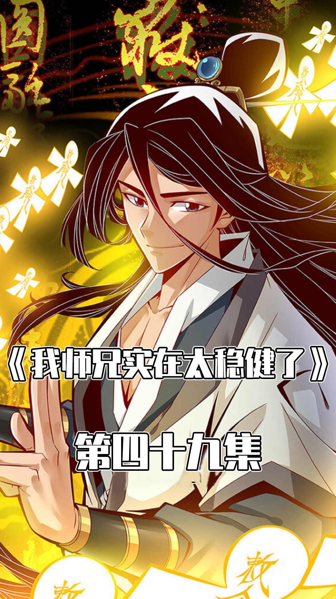 龙宫太子身心受创原因竟是男主对他做了这些事