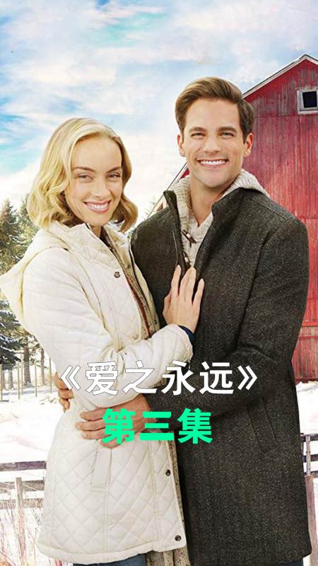 穿越时空追回失忆老公,结局太治愈了