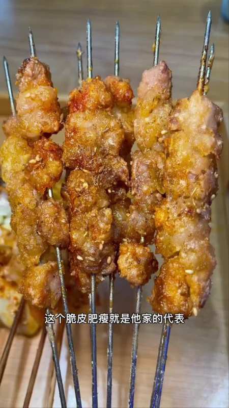 鹤岗小串这个脆皮肥瘦口感真不错-度小视