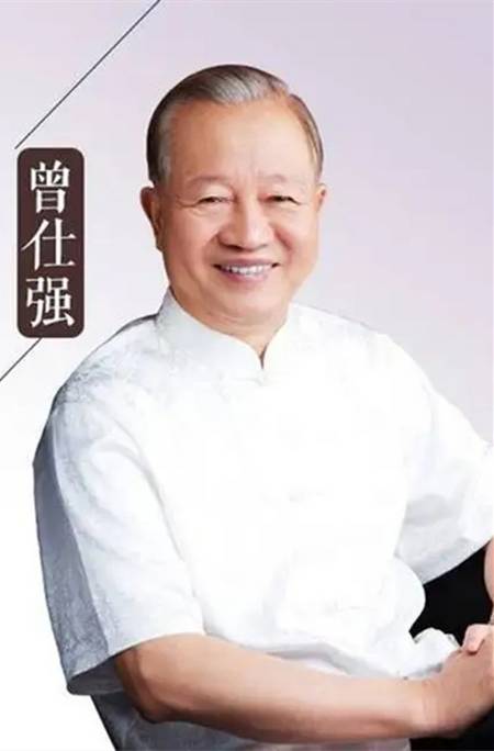 曾仕强:血汗钱才是正财,投机取巧赚的钱,都是"魔财",要小心-度小视