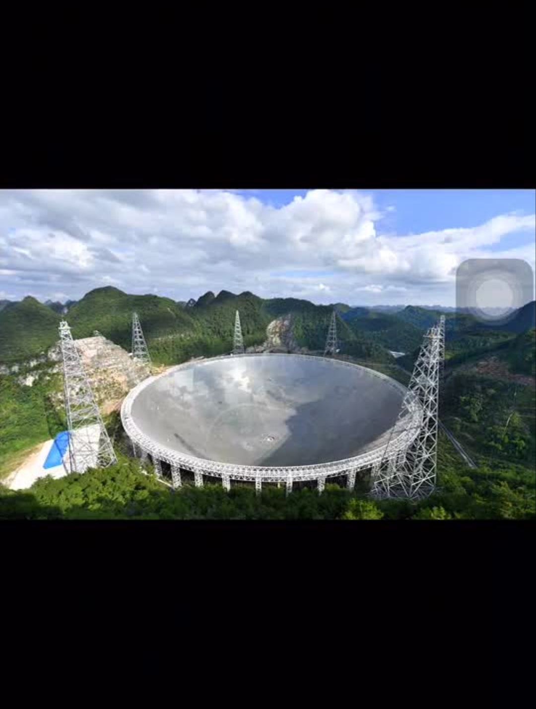 世界最大天文望远镜在贵州平塘