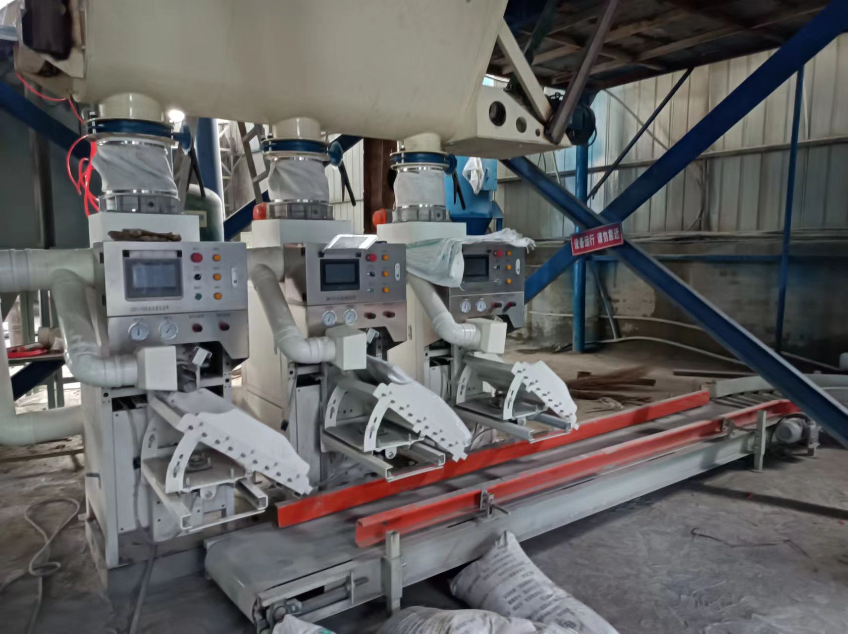 干粉砂浆搅拌机多少钱一套