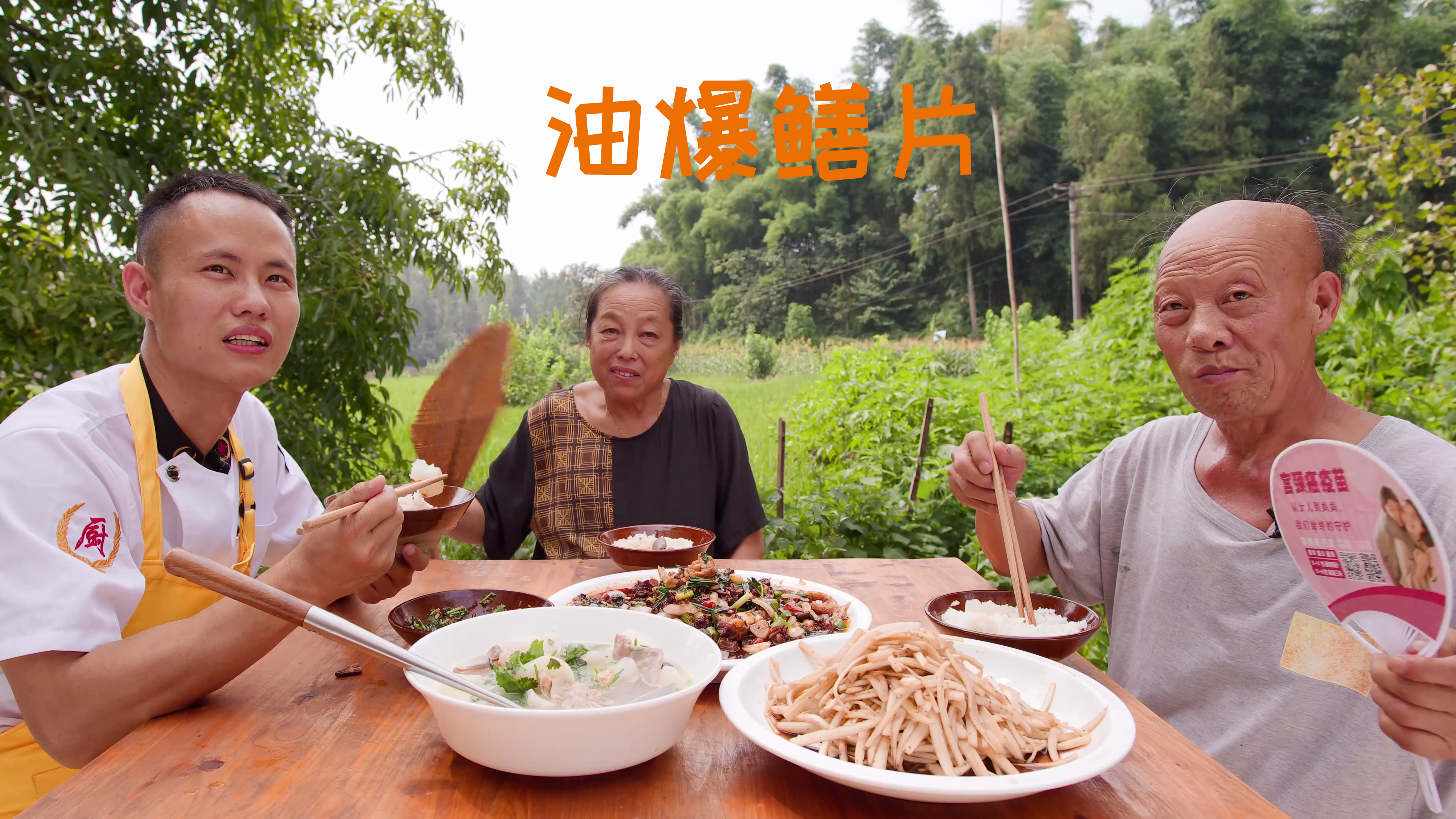 给四伯做两菜一汤，创新版“油爆鳝片”中加入猪肚和鸡肉，好吃！