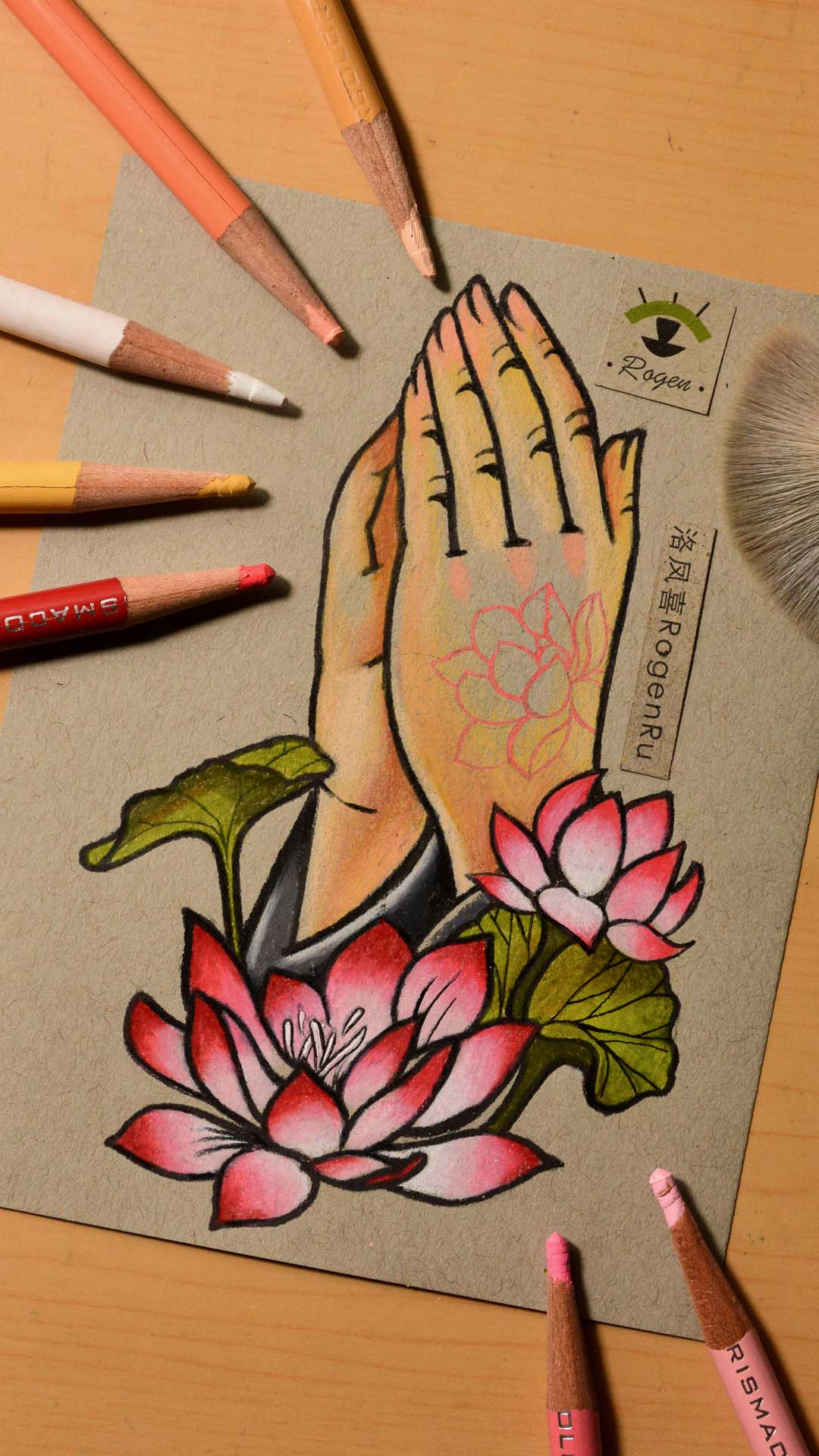 用彩铅画一个莲花祈祷之手小手稿