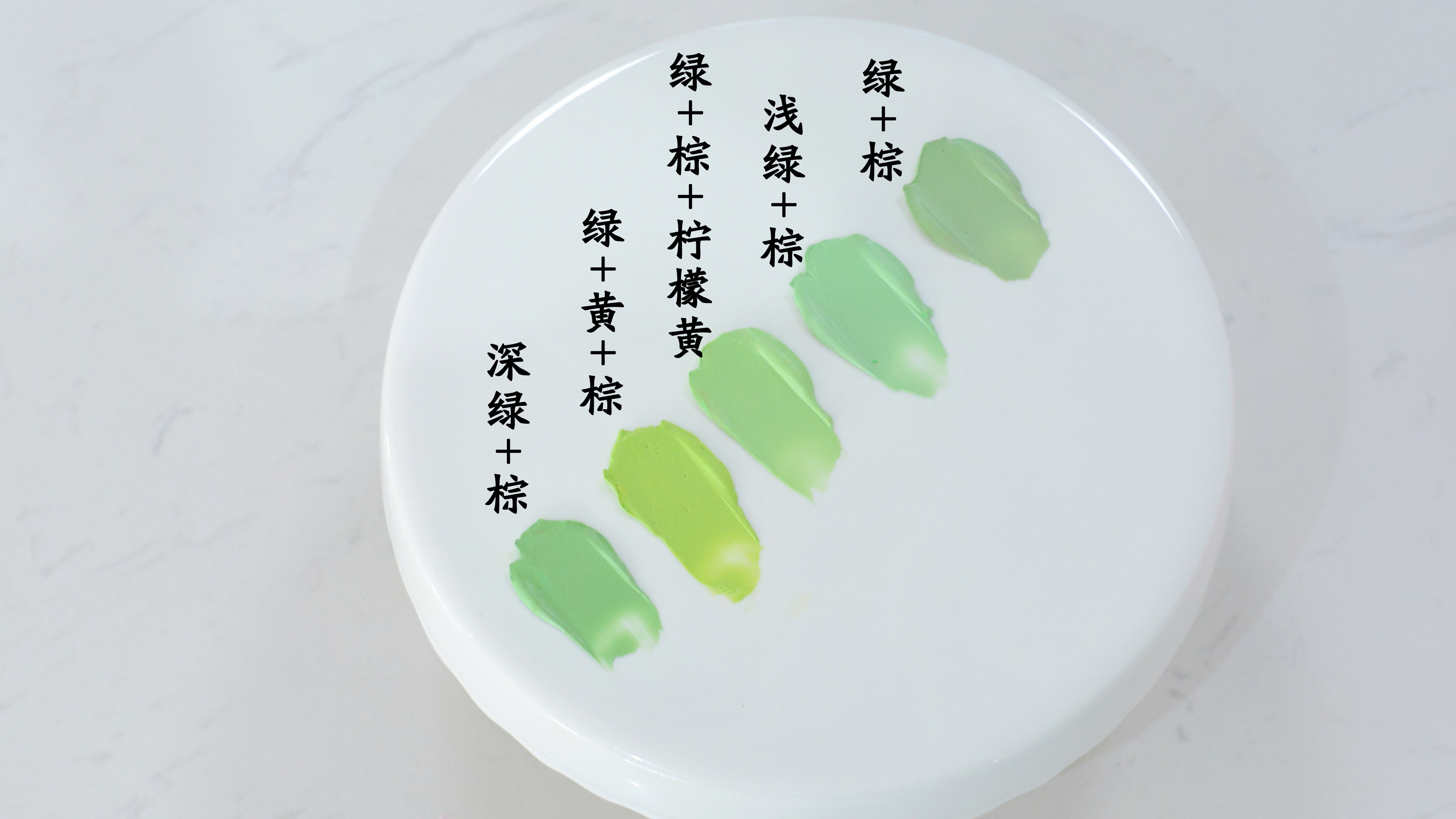 春天绿色系奶油调色教程,赋予蛋糕一抹春意!