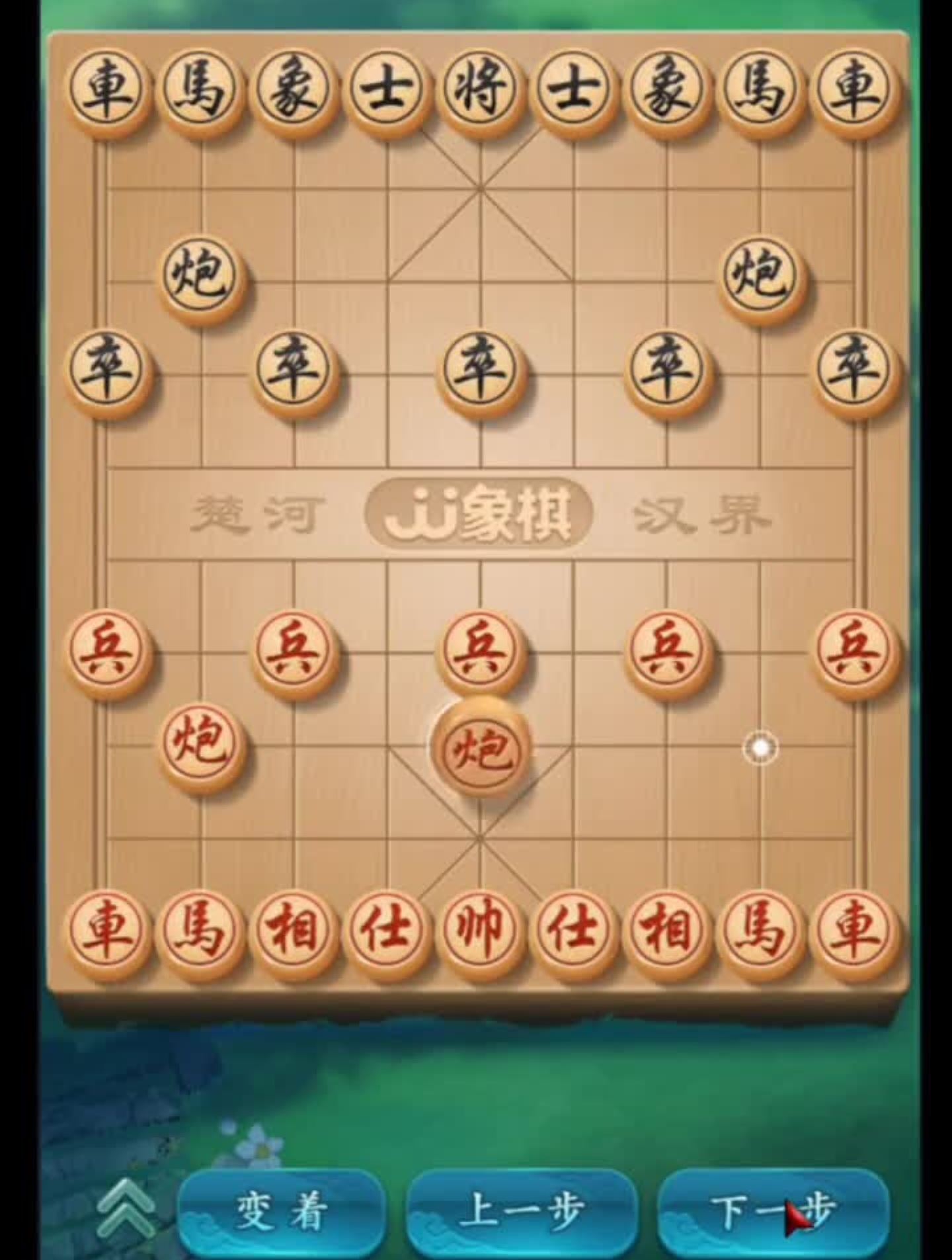 顺炮快攻,招法巧妙.jj象棋象棋游戏直播中国象棋