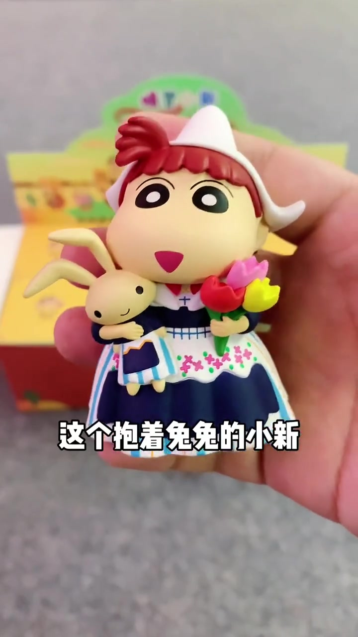 这套蜡笔小新盲盒隐藏款你见过吗