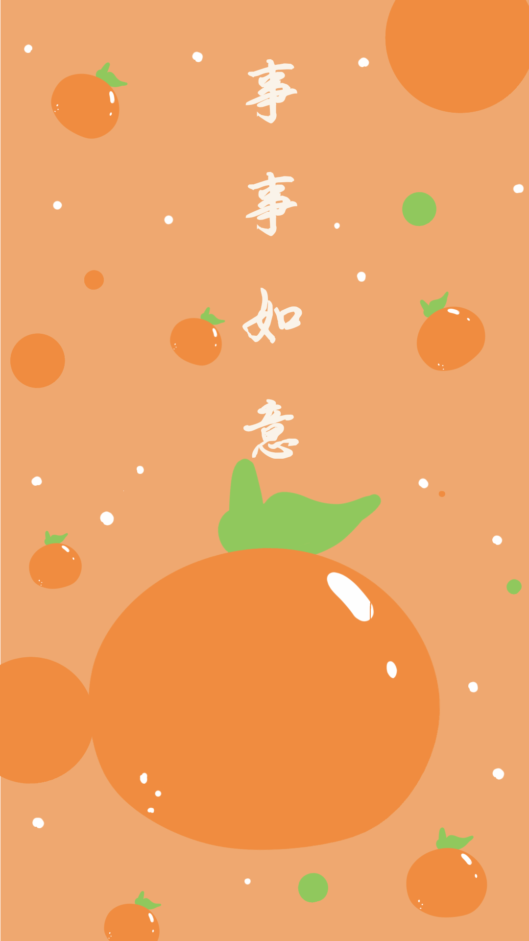  壁纸>祝各位事事如意