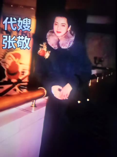 加代老婆張敬照片(全網首發)