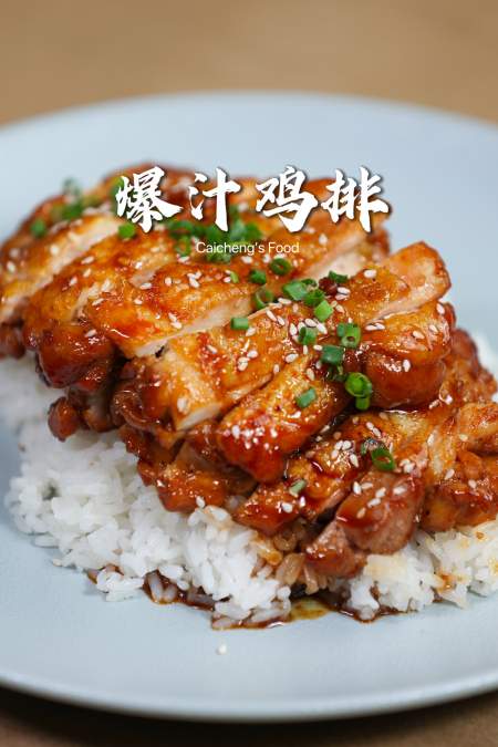 2022-03-024550蔡成的菜ccdc8.