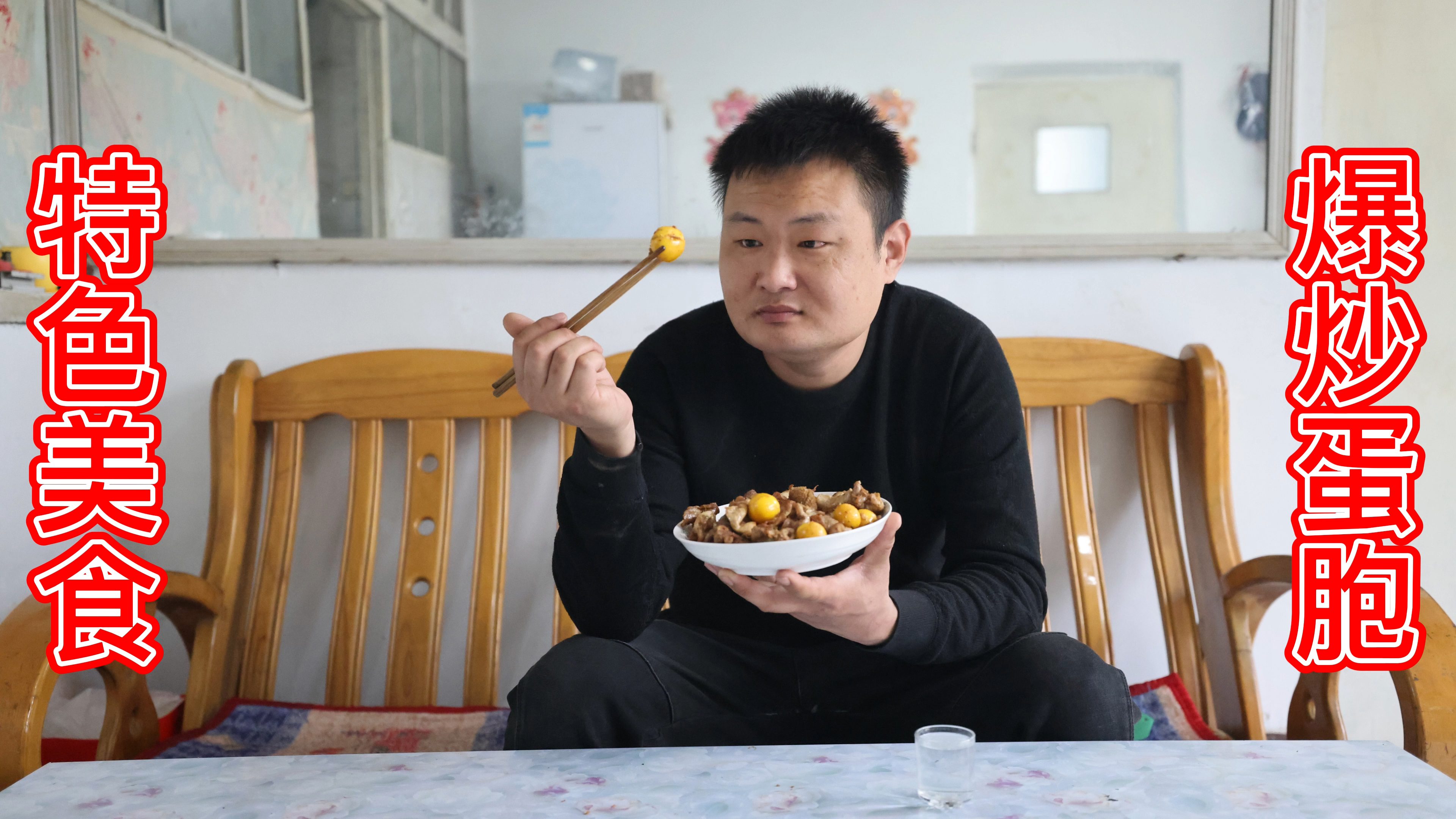 二哥给了一箱鸡杂,阿娇回家做“干锅鸡杂”配上小酒美滋滋