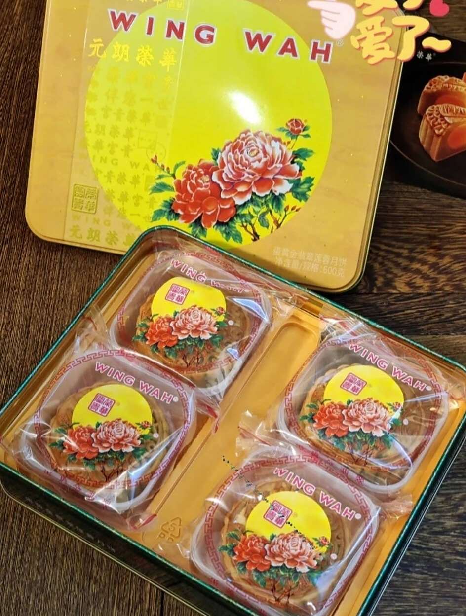 元朗荣华蛋黄金翡翠月饼,中西结合,匠心独具