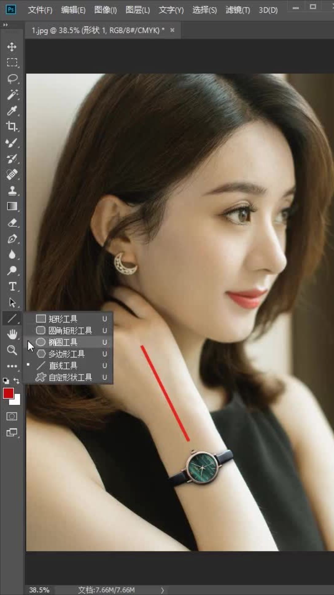 ps制作淘宝局部放大细节照ps技能ps特效