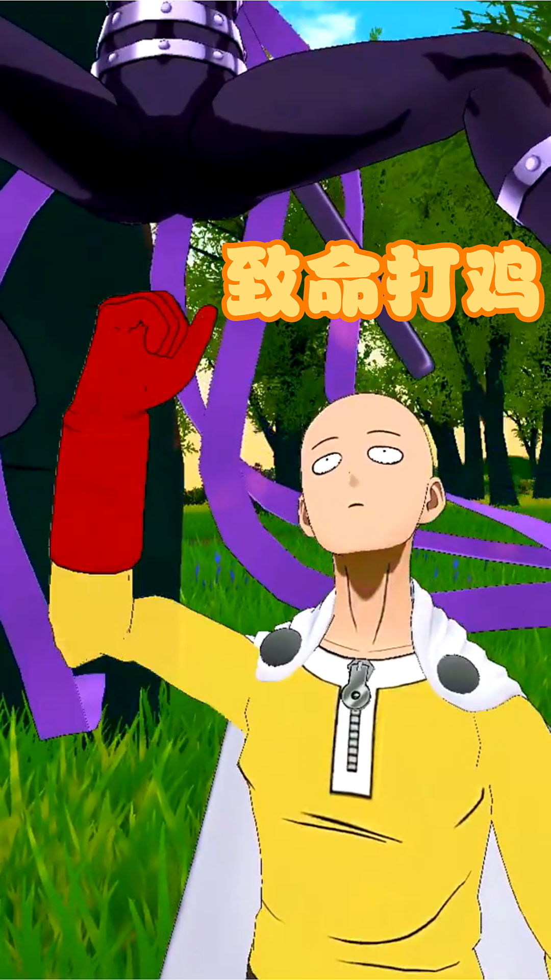 一拳超人mmd索尼克想要偷袭琦玉老师却遭受致命打击