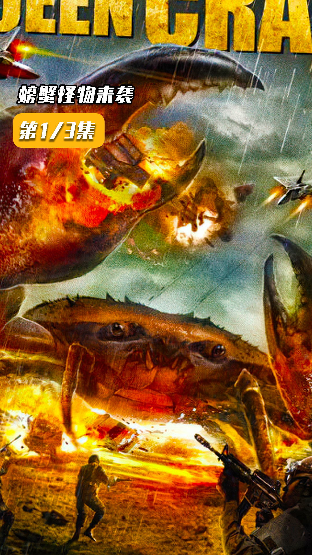 农场发生奶牛袭击事件背后的真相竟是巨大的螃蟹造成的